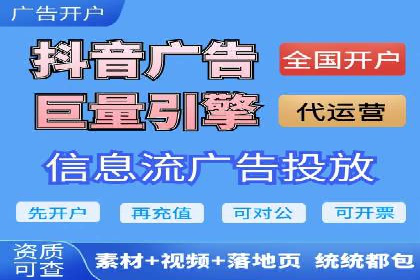 百度竞价成本分析：中小企业如何有效利用竞价